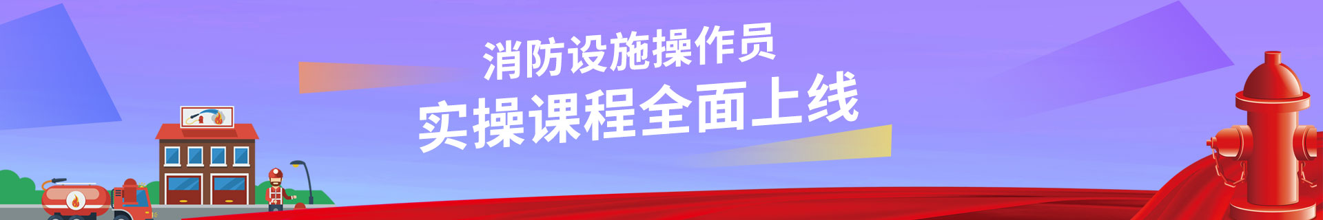 江苏徐州优路教育培训学校